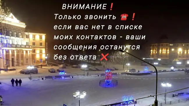 площадь Скорины