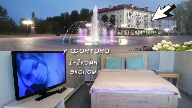 площадь Скорины