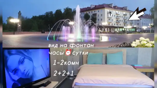 площадь Скорины