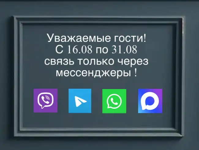 Улица Труда 8а