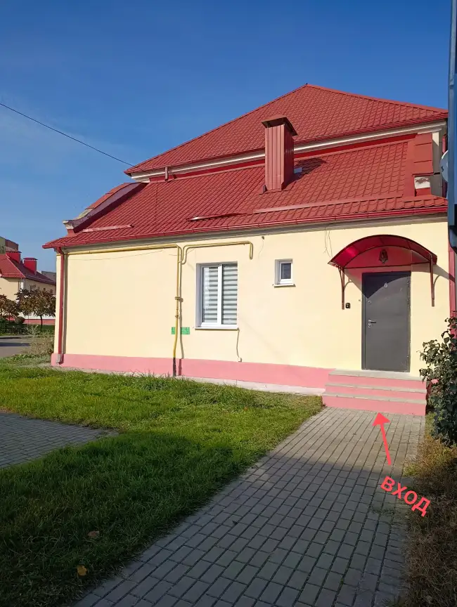 ул.К.Маркса 46