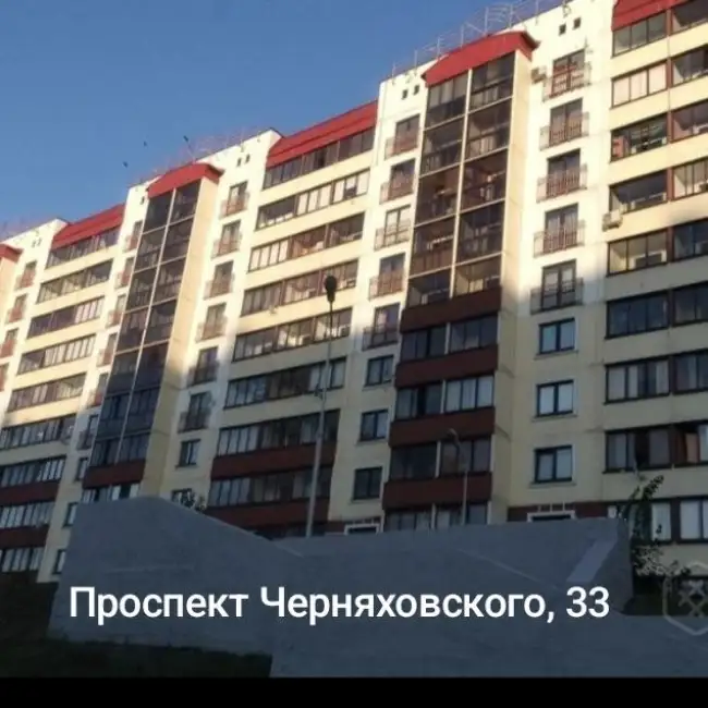 Черняховского , 33