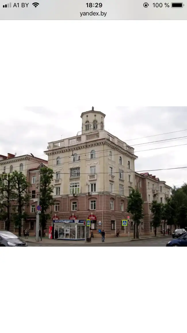 Первомайская 46