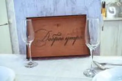 Первомайская 46