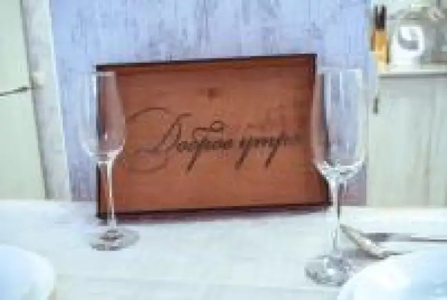 Первомайская 46