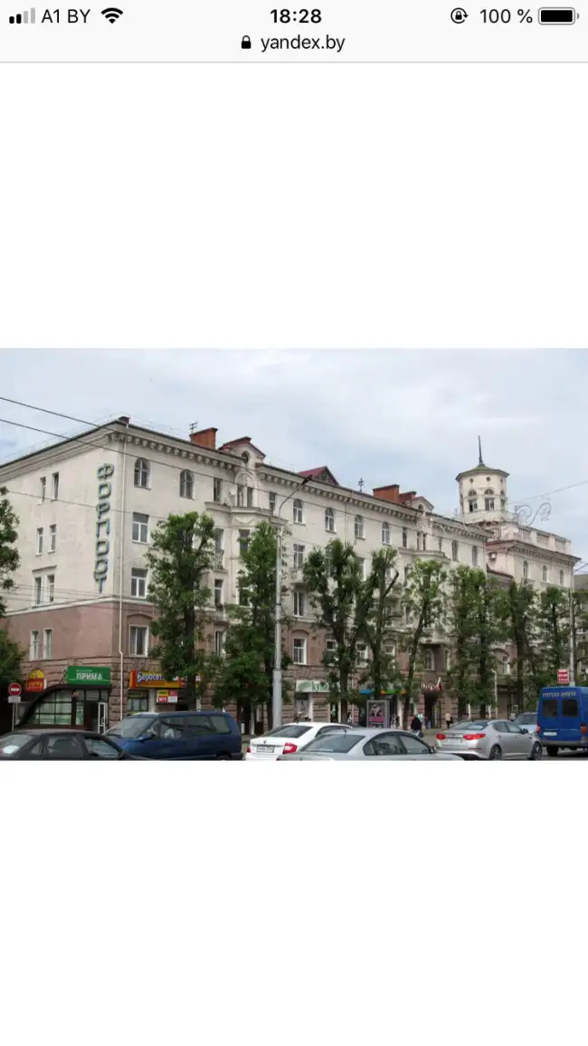 Первомайская 46