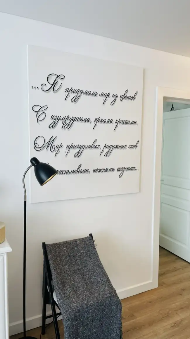 Брестских дивизий переулок 17
