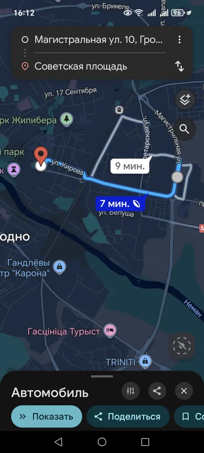 Магистральная, 10