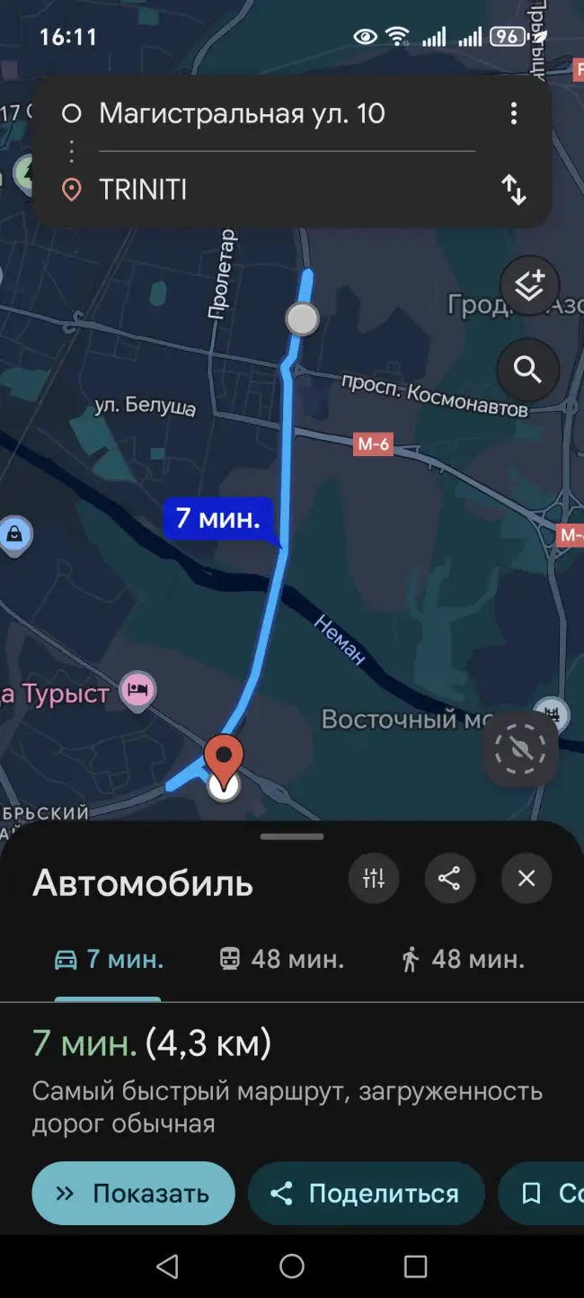 Магистральная, 10