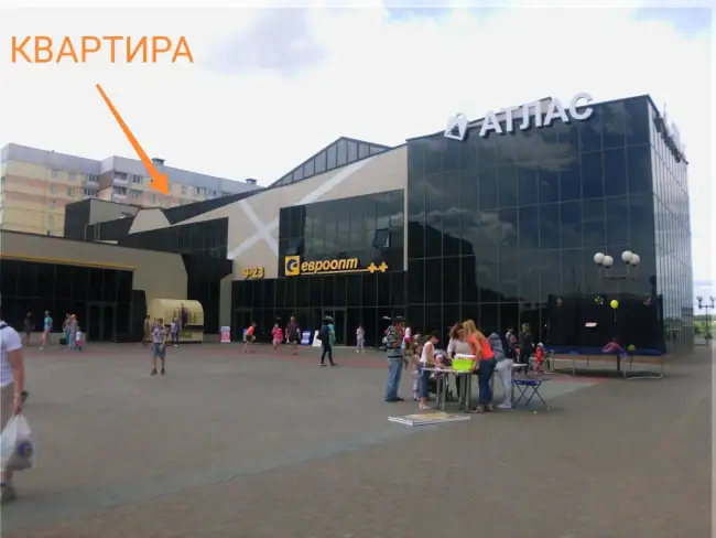 Могилев, ул. Терехина, д.3
