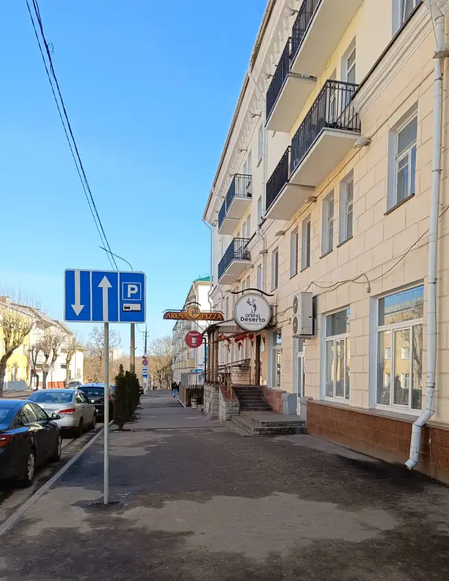 Советская, 2