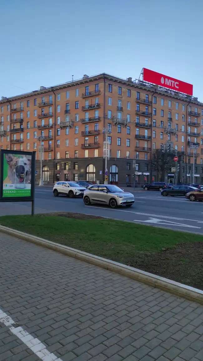 Проспект Независимости, 47