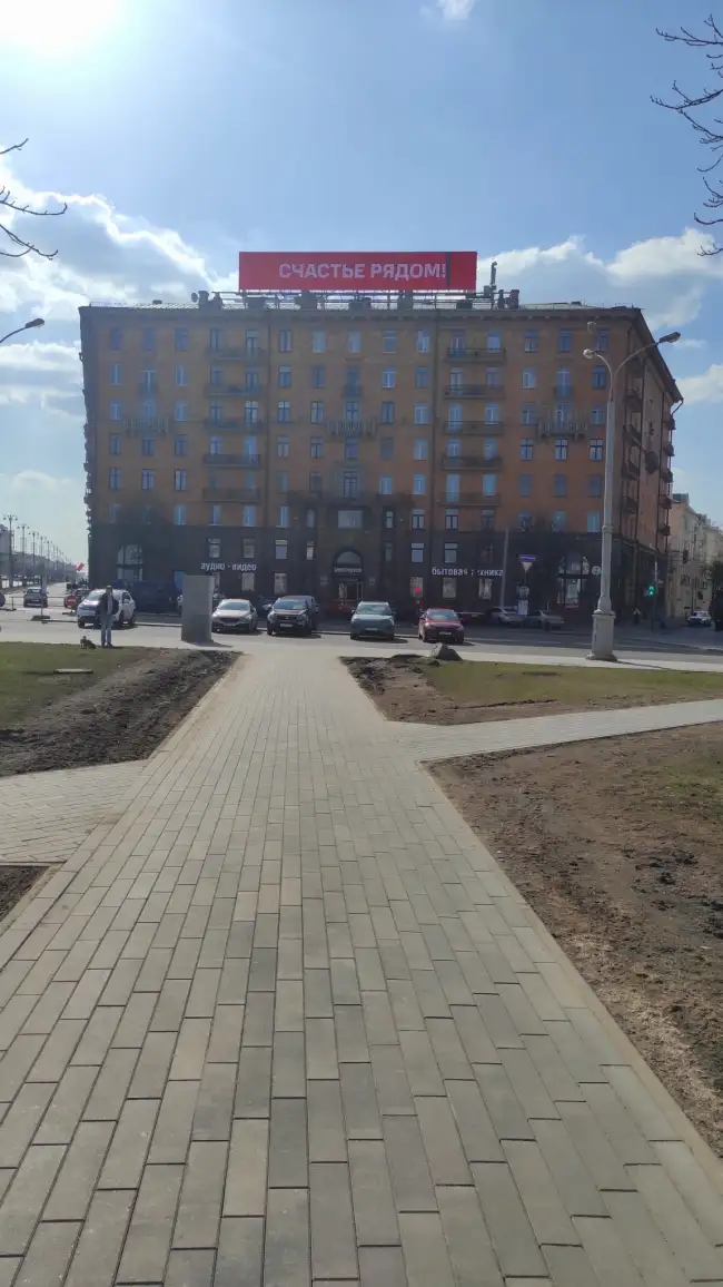 Проспект Независимости, 47