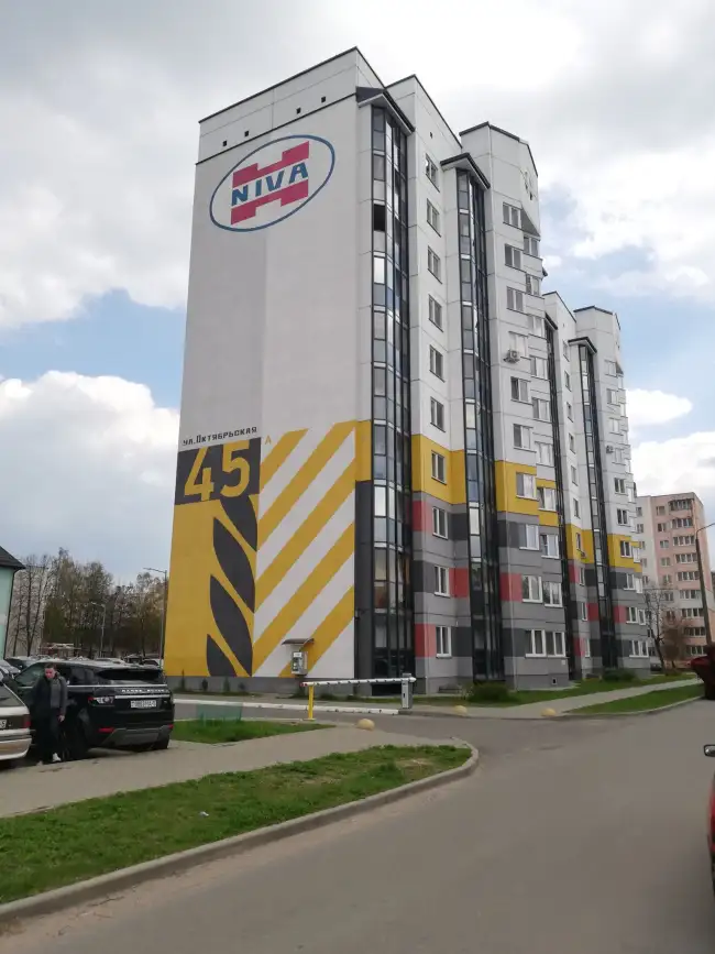 Октябрябрьская 45А